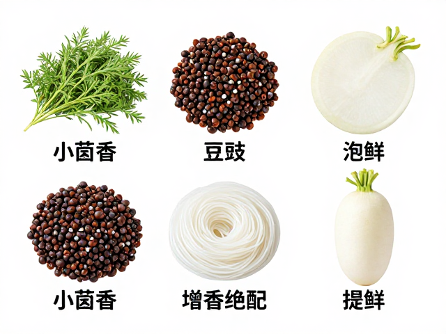 豆豉的发酵鲜味与口感支撑