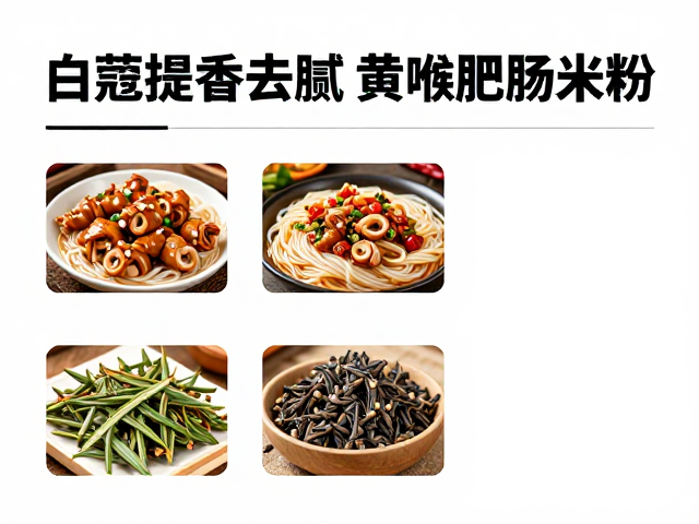 香料防潮保存与活性维持的科学方法