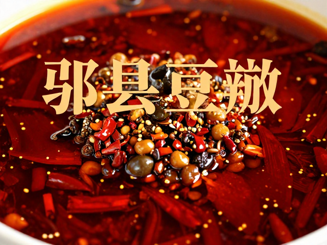技术细节与避坑指南:从原料选择到火候掌控