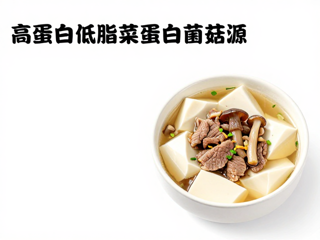 调味逻辑与低脂呈现