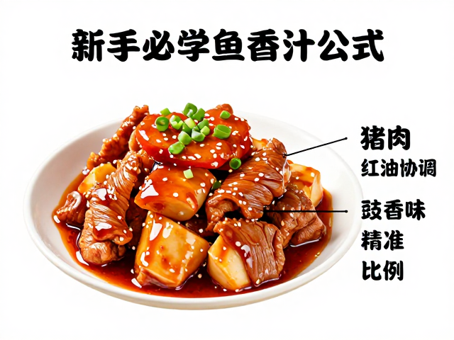 常见误区与场景化调整