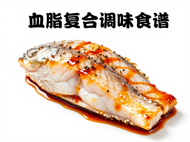 代表性低脂鱼肉食谱示例