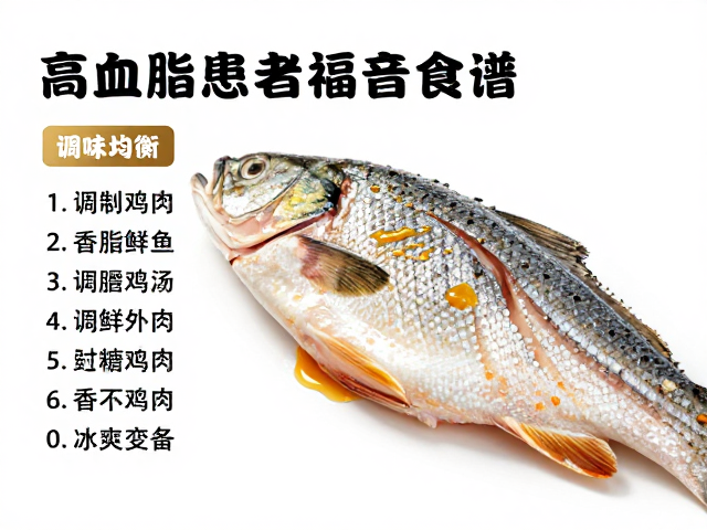 食材搭配与烹饪细节