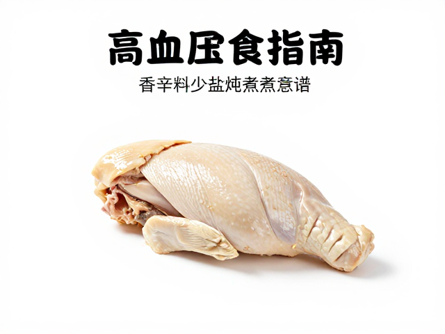 少盐炖煮的具体操作规范