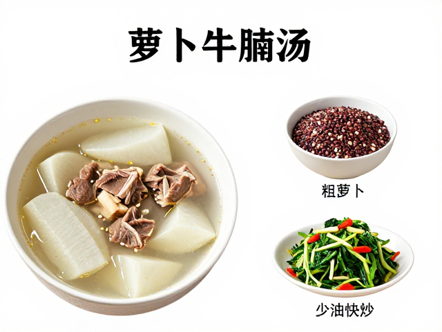 萝卜牛腩汤：慢火细炖的风味与营养融合