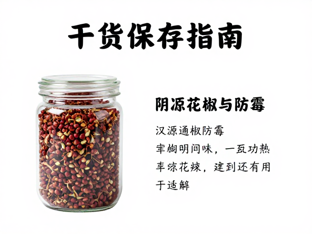环境控制与容器选择的协同效应