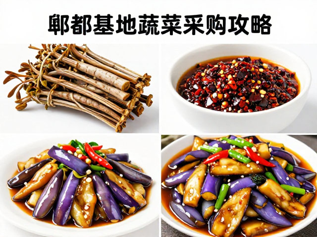 蒜香鱼香茄子：家常食材的极致演绎
