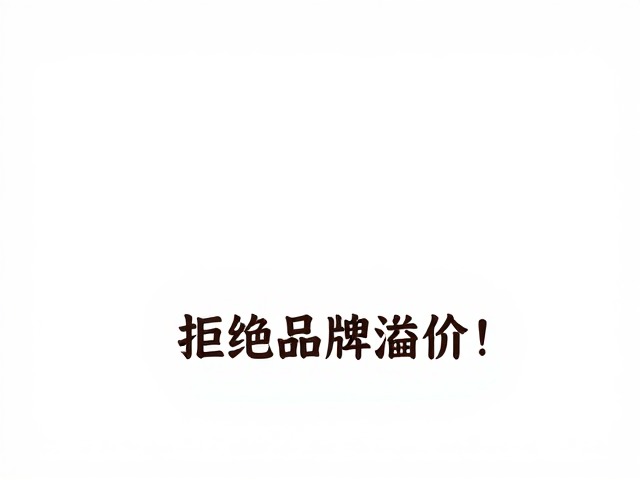 自调优势与日常应用
