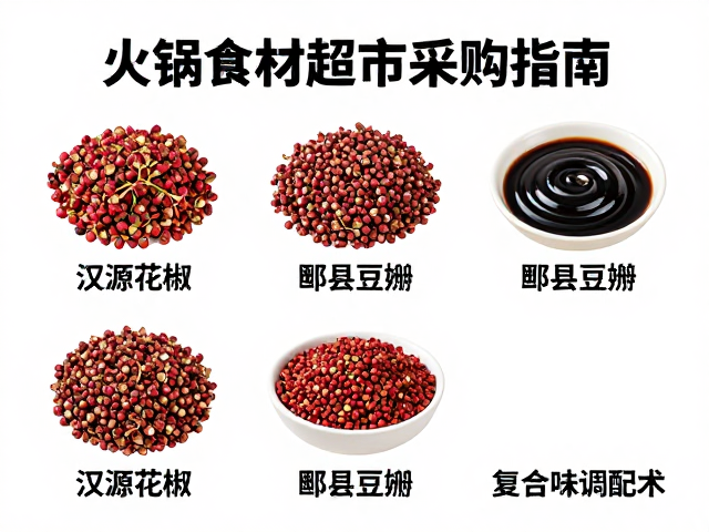 复合味型的科学调配与比例控制