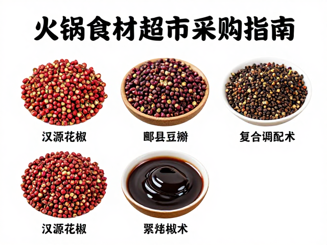 供应链管理与原料储存规范