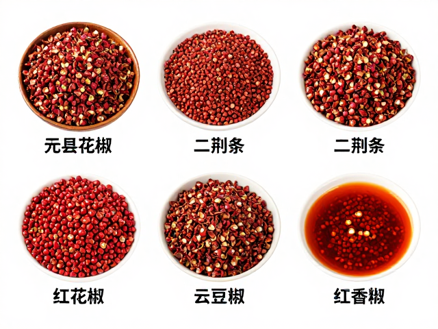 成都火锅底料关键，茂县红花椒，二荆条，红油豆瓣配方