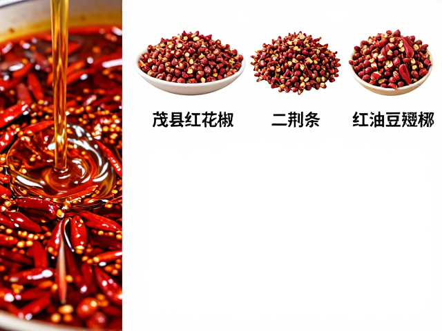 多重香料的协同与油脂载体：底料成型的物理化学过程