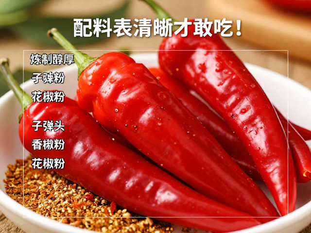 配料表清晰才敢吃！甄选子弹头辣椒与花椒粉，炼制醇厚香辣油