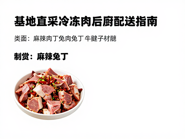 复合调味与火候控制逻辑