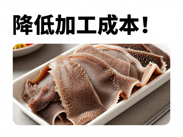 深度加工：牛肚预处理中的去杂提效与标准化作业
