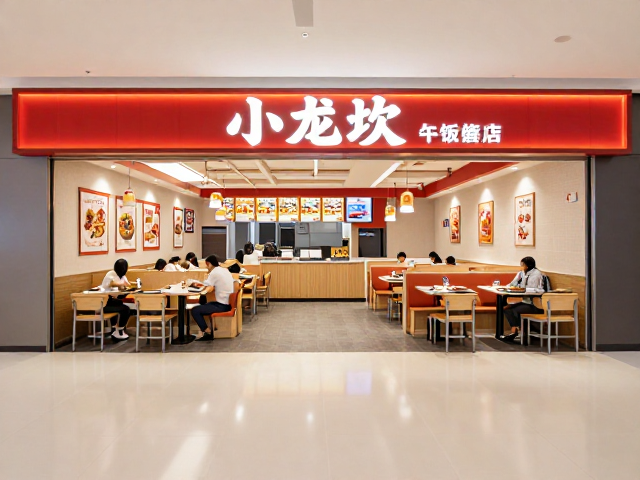 上班族午晚餐首选！小龙坎全国连锁直营店环境干净
