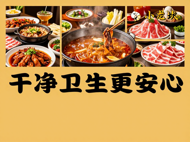 核心菜品特色与食材选择