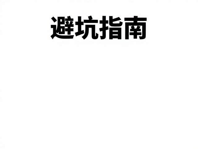 避坑指南，吃小龙坎优先选直营，购物中心门店更干净