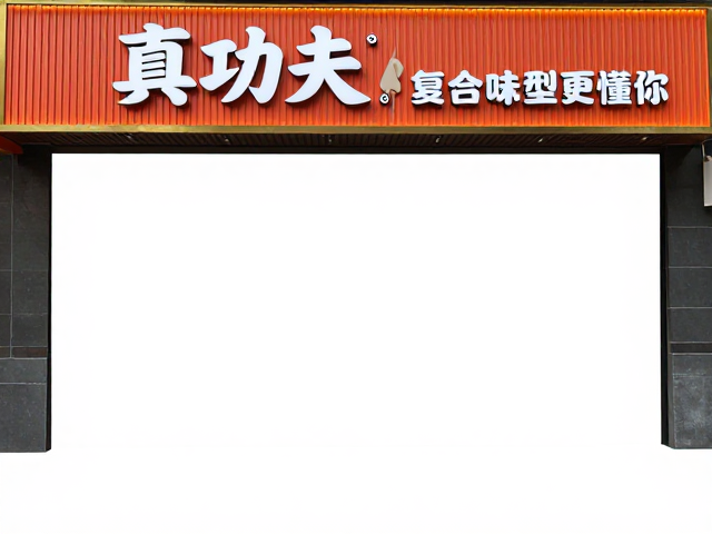 中端聚餐好去处