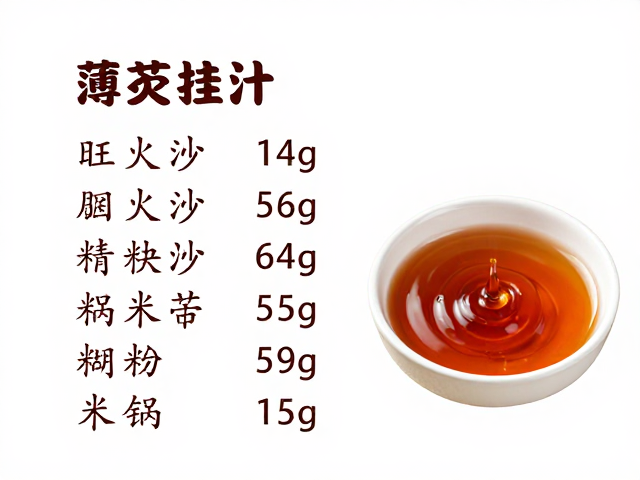 掌握薄芡挂汁与旺火快炒，告别糊锅发苦，刀工进阶实操指南