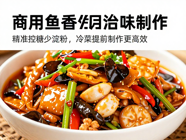 食品安全控制与标准化操作规范