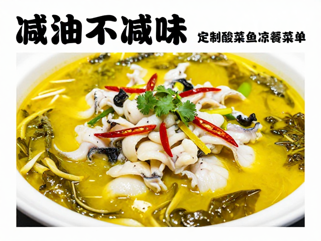 实操菜单设计与营养配比细节