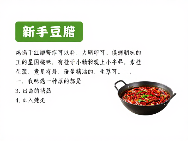 新手避坑指南与常见误区解析