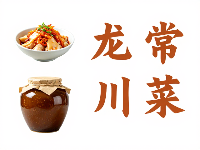 泡菜坛子的养护与风味转化