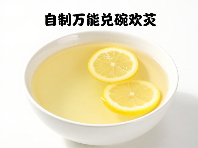 万能碗芡的基础配方与比例逻辑