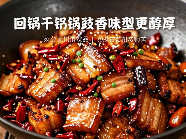 去苦提香的实操细节，在于预处理与火候控制