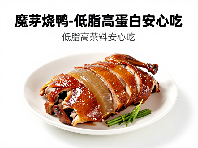 孕妇食谱，魔芋烧鸭减油版，低脂高蛋白安心吃