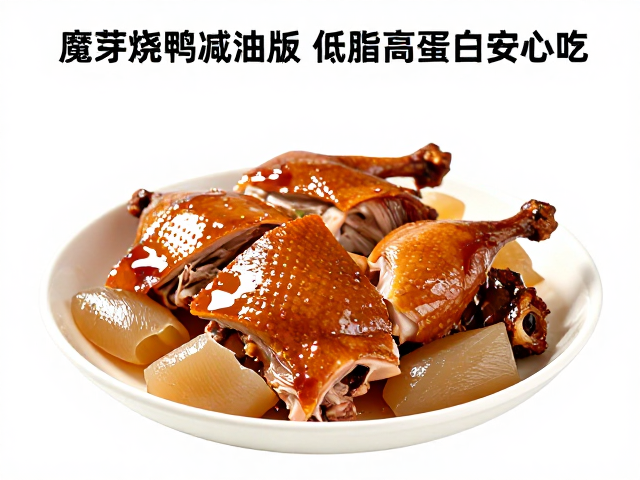 精选食材与预处理去脂法