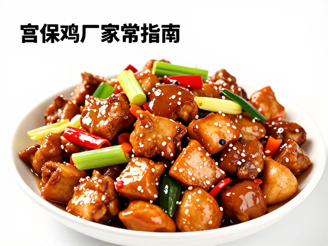正宗宫保鸡丁家常指南，重调味关键点与川菜文化特点全解