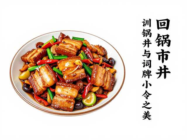 文化符号的当代回响
