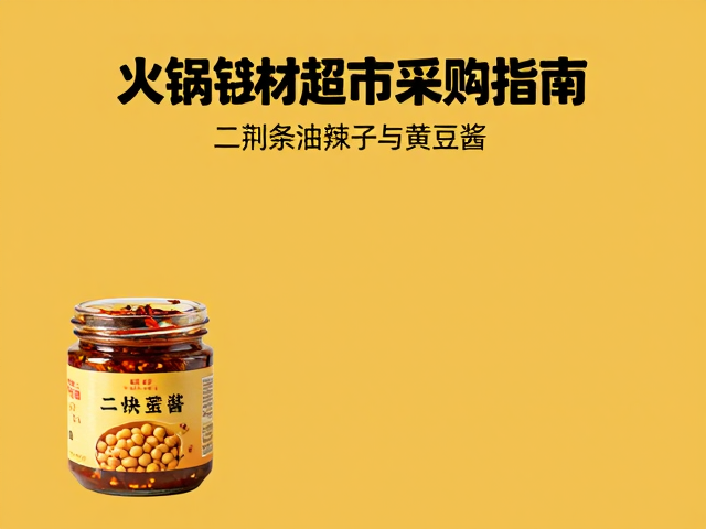 黄金配比与预处理工艺