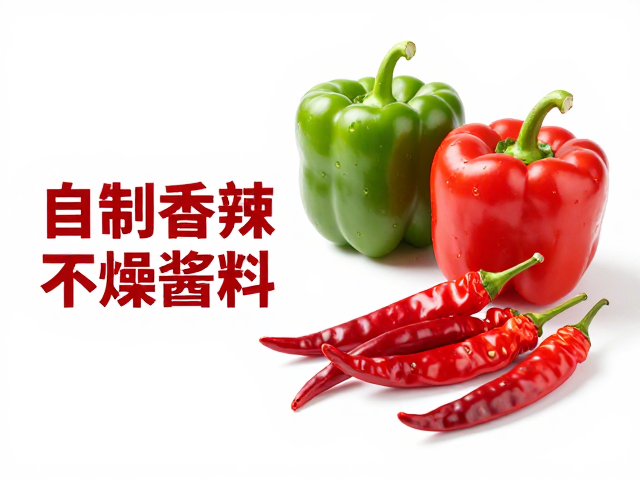 选齐二荆条、灯笼椒、泡辣椒，自制香辣不燥酱料，防生水更卫生