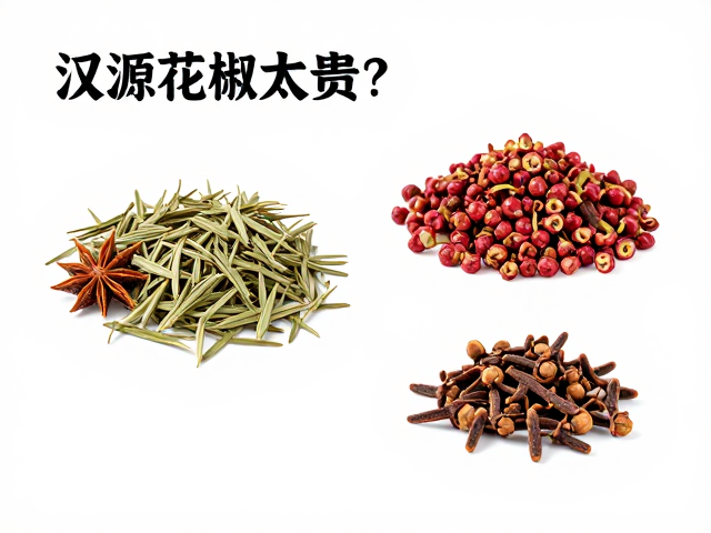 小茴香与丁香的配比与处理