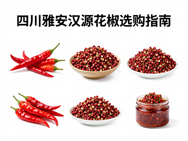 二荆条辣椒的风味特点与搭配逻辑