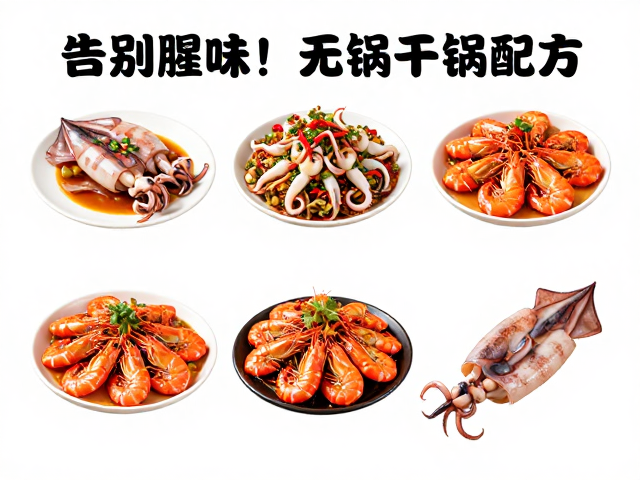 商用出品标准化与成本控制