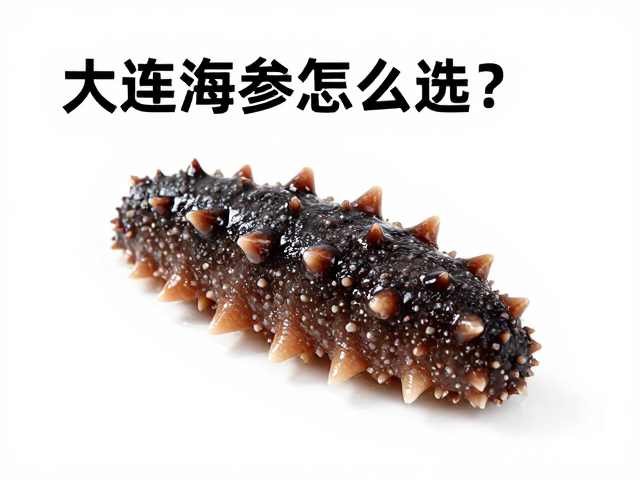 泡发后冷藏