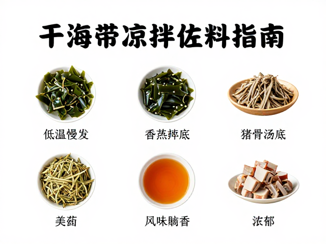 佐料配比与风味融合技巧