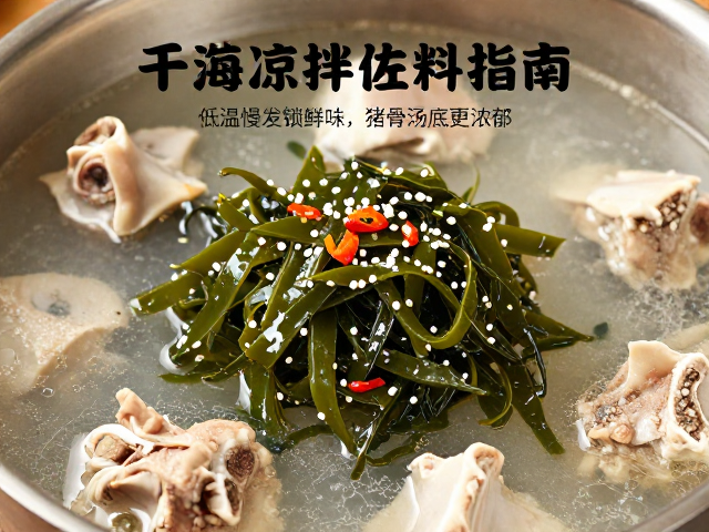 猪骨汤底的熬制逻辑与浓度控制