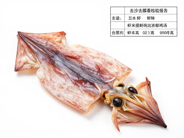 干鱿鱼处理技巧，去沙去膜看检验报告，虾米提鲜炖出浓郁鸡汤