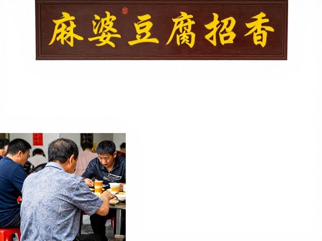 老顾客的点单哲学与口碑沉淀
