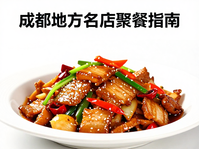非遗技艺下的味觉还原