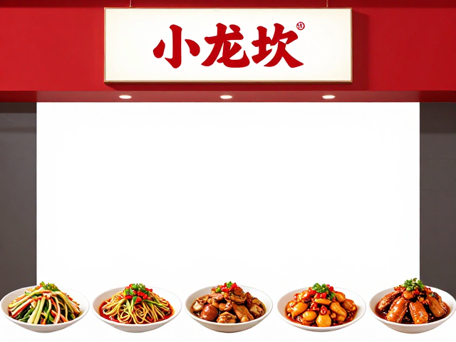 快餐化川味品牌，小龙坎菜品更新快，门店覆盖广成趋势