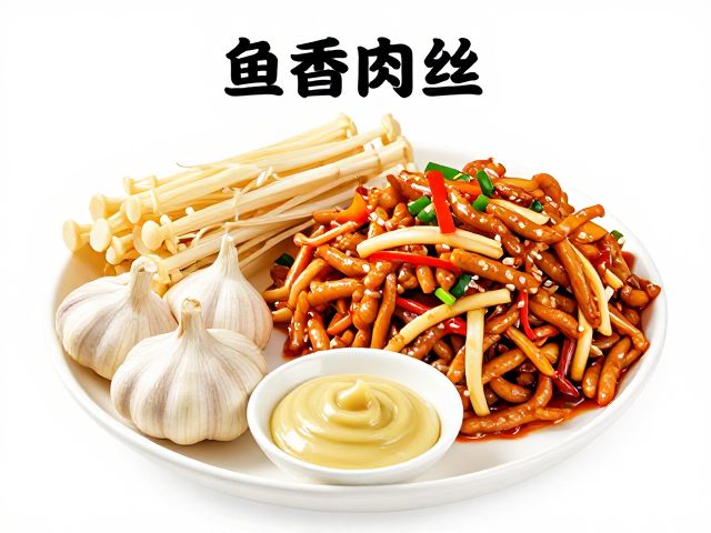 鱼香肉丝食材清单，蒜泥味浓郁，配竹荪糯米更鲜美
