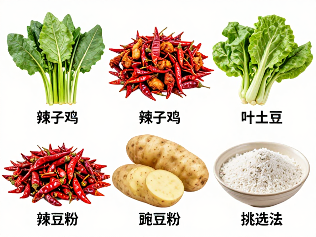 叶菜土豆豌豆粉挑选法