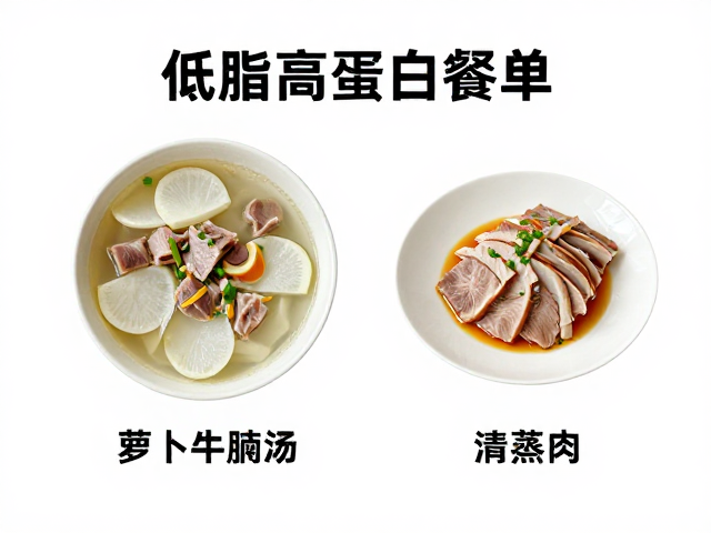 均衡膳食的餐单搭配与食用建议