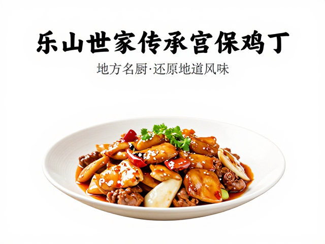 文化符号的饮食表达